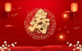 寿宴 