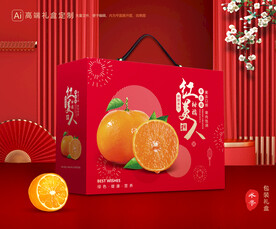 红美人包装 橙子礼盒