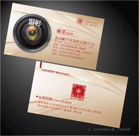 摄影名片
