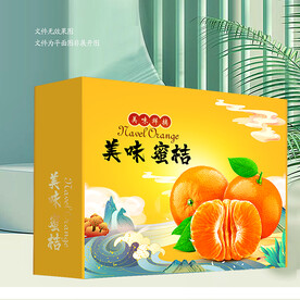蜜桔包装