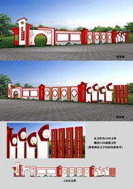 廉政文化长廊宣传栏