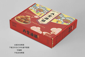 八宝油糕包装设计平面展开图
