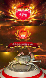 大闸蟹视频片头