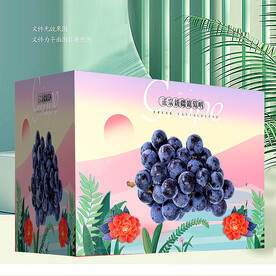 葡萄包装