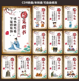 读书