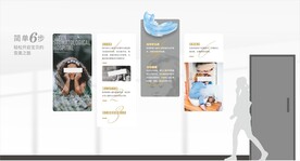 口腔正畸文化墙设计