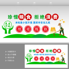 光盘行动