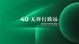 高端绿色主视觉