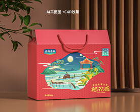 新年大米包装礼盒设计