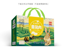 熏兔包装