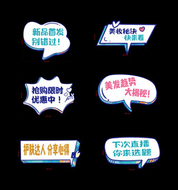 美业直播手举牌图片