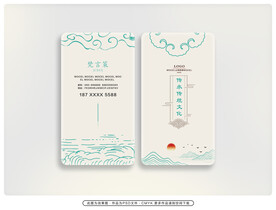 名片模板