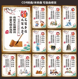 道德