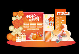双十一美陈