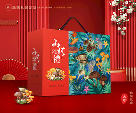 山珍包装 菌菇礼盒