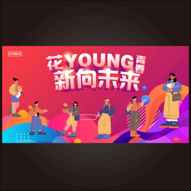 大学生创业主KV