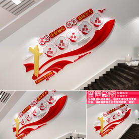 退役军人楼道文化墙