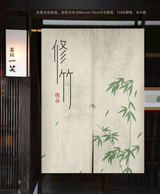 竹子屏风