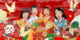 国潮火锅