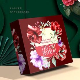 唯美高档礼品包装盒