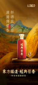 酒水