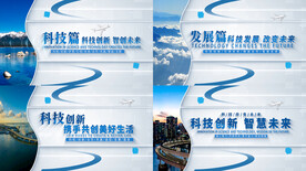 4K篇章片头片花AE模板