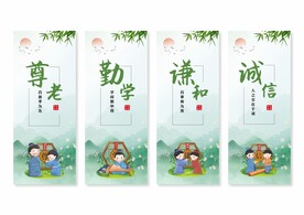 学校校园文化挂画