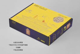 皇帝柑包装设计平面展开图