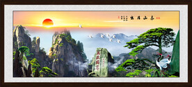 迎客松山水画