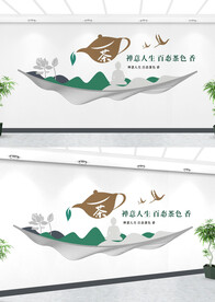 茶文化墙