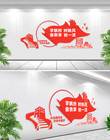 新时代枫桥经验文化墙