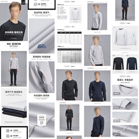 淘宝天猫卫衣详情页