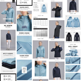 淘宝天猫卫衣详情页