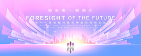 蓝紫背景