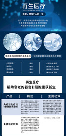 大健康