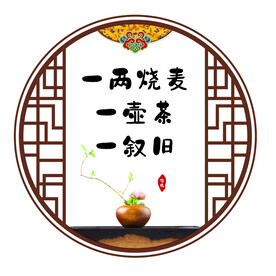 烧麦馆展板 烧麦店文化墙