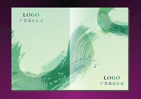 青翠墨水 手册封面