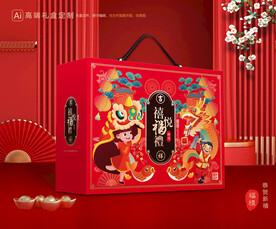 新年包装 年货礼盒