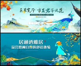 中国风