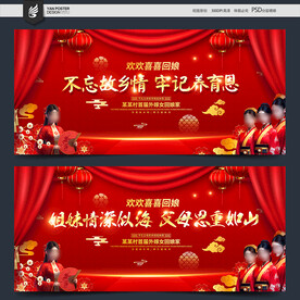 外嫁女
