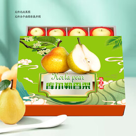 香梨包装礼盒