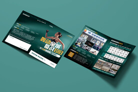 健身瑜伽活动折页海报图片