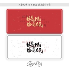 协商于民协商为民