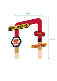 车型亮点拱门美陈