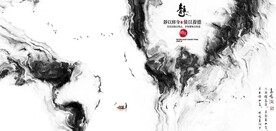 新中式抽象水墨山水风景背景墙