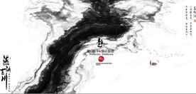 新中式抽象水墨山水风景背景墙