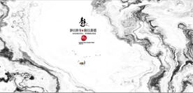 新中式抽象水墨山水风景背景墙