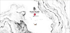 新中式抽象水墨山水风景背景墙