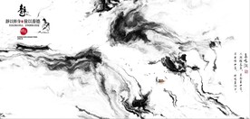 新中式抽象水墨山水风景背景墙