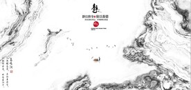 新中式抽象水墨山水风景背景墙